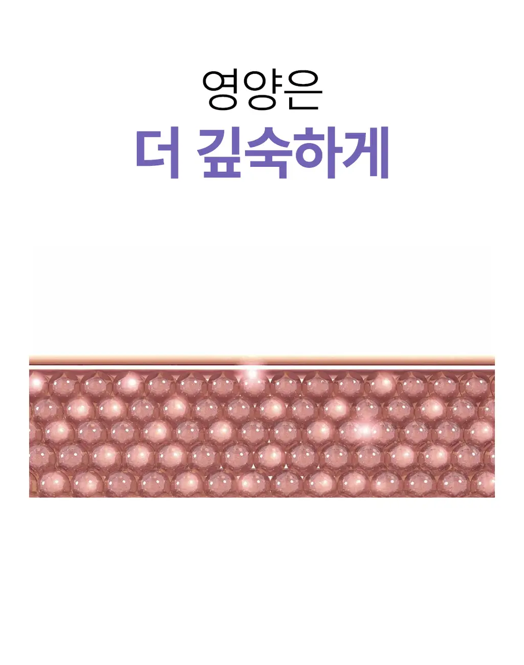 [대용량] 위드샨 네일&큐티클 오일펜 올케어 세트 (4ml x 4ea) 상세페이지 42